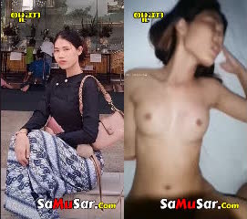 Buu Mal